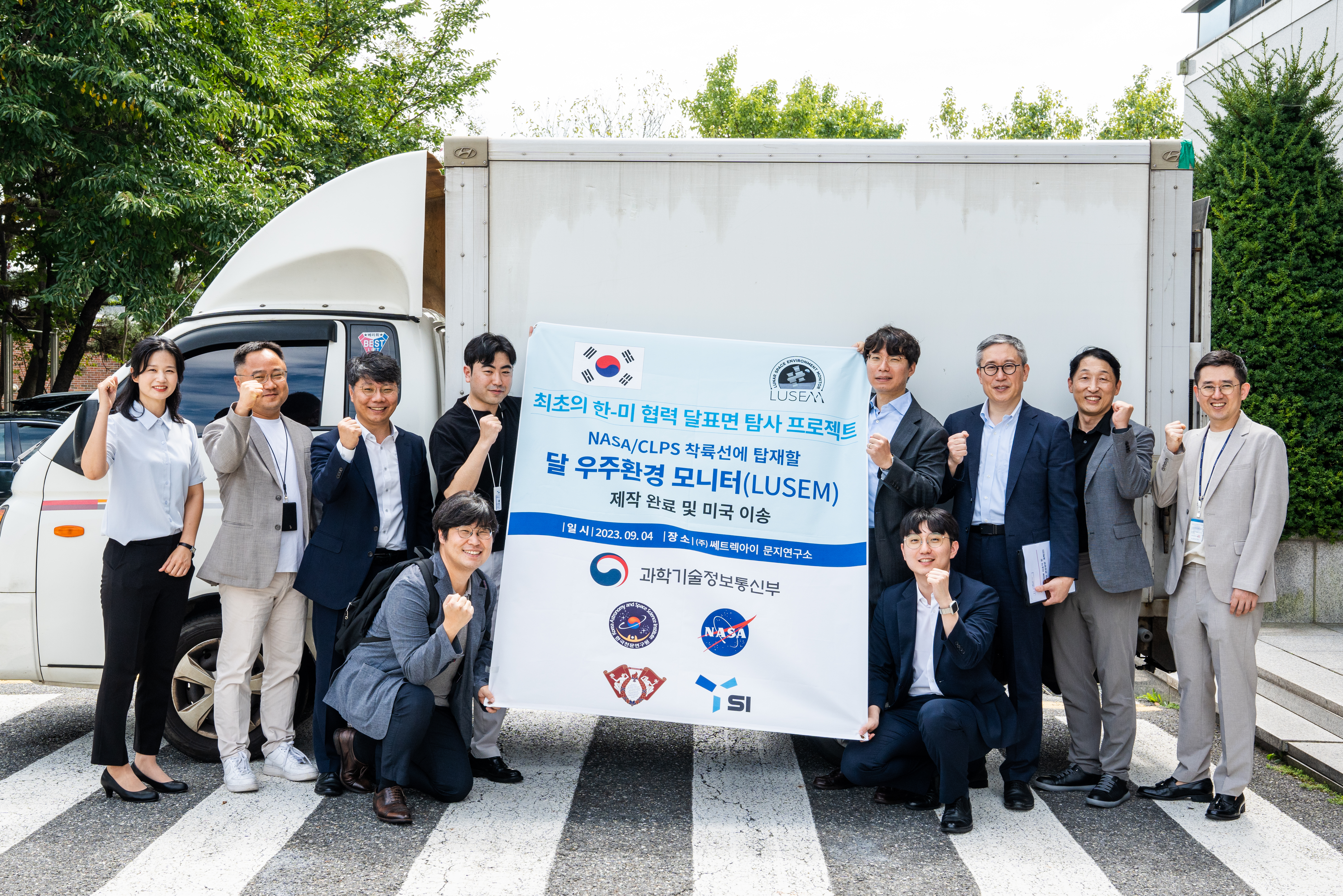 SSIL 팀 단체사진